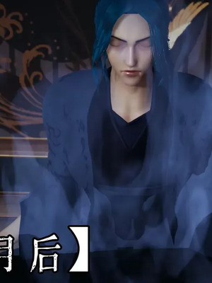 【耽溺】玉人何吹箫01-02_0391