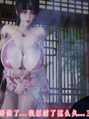 【耽溺】玉人何吹箫01-02_0392