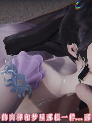 【耽溺】玉人何吹箫01-02_0339