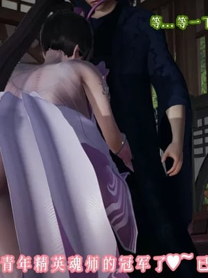 【耽溺】玉人何吹箫01-02_0326