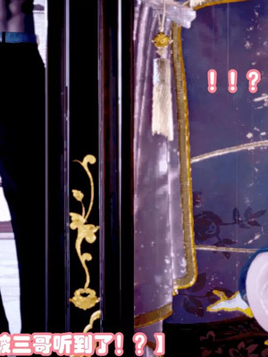 【耽溺】玉人何吹箫01-02_0280