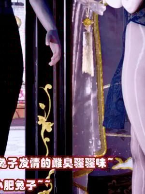 【耽溺】玉人何吹箫01-02_0281