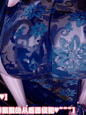 【耽溺】玉人何吹箫01-02_0278