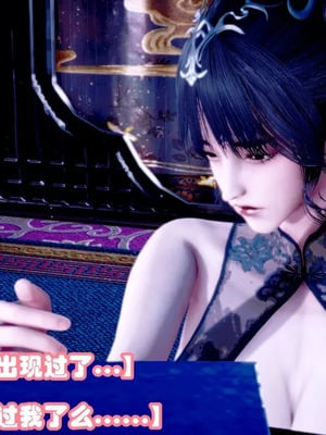 【耽溺】玉人何吹箫01-02_0271