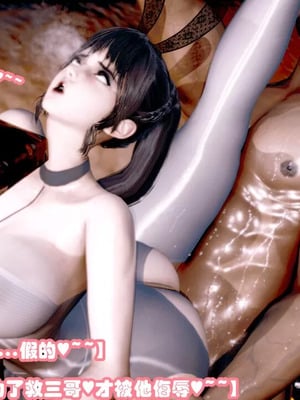 【耽溺】玉人何吹箫01-02_0253