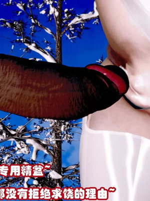 【耽溺】玉人何吹箫01-02_0249