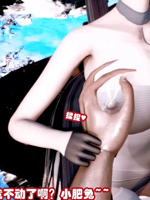 【耽溺】玉人何吹箫01-02_0226