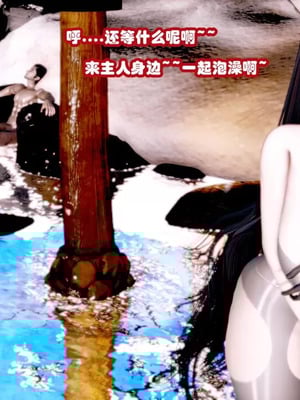 【耽溺】玉人何吹箫01-02_0213