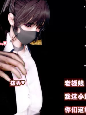 【耽溺】玉人何吹箫01-02_0209