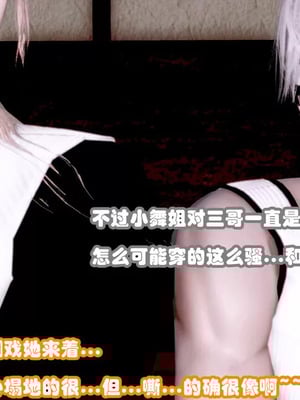 【耽溺】玉人何吹箫01-02_0207