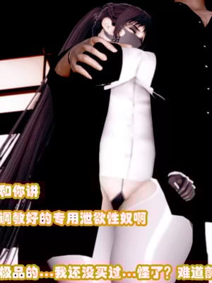 【耽溺】玉人何吹箫01-02_0204