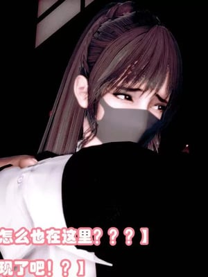 【耽溺】玉人何吹箫01-02_0205