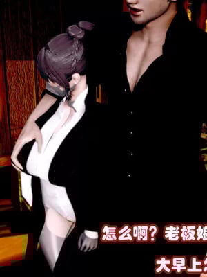 【耽溺】玉人何吹箫01-02_0202