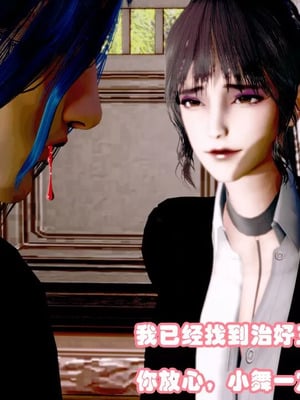 【耽溺】玉人何吹箫01-02_0187