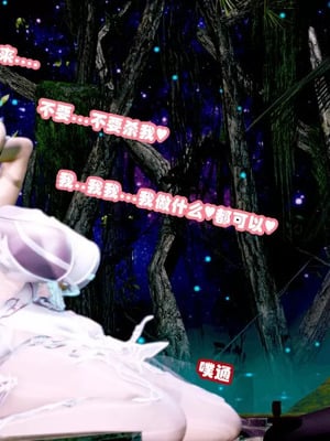 【耽溺】玉人何吹箫01-02_0182