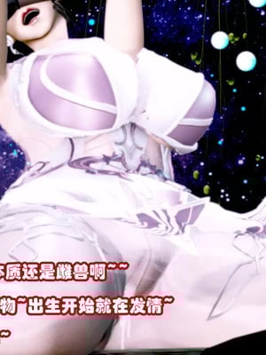 【耽溺】玉人何吹箫01-02_0183