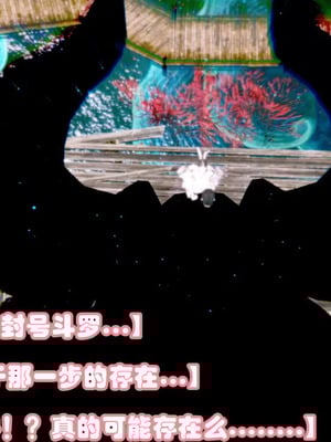 【耽溺】玉人何吹箫01-02_0179