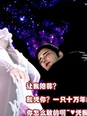 【耽溺】玉人何吹箫01-02_0177