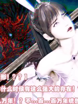 【耽溺】玉人何吹箫01-02_0178