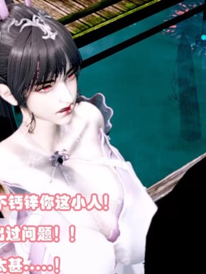 【耽溺】玉人何吹箫01-02_0174