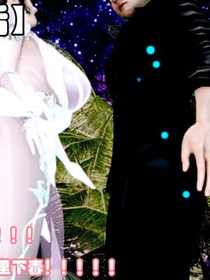 【耽溺】玉人何吹箫01-02_0171