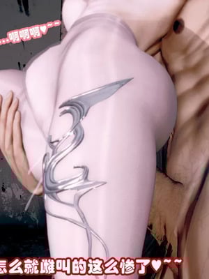 【耽溺】玉人何吹箫01-02_0139