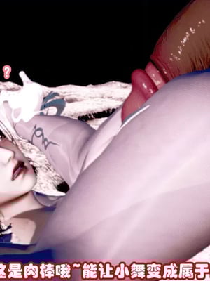 【耽溺】玉人何吹箫01-02_0112