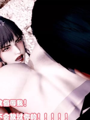 【耽溺】玉人何吹箫01-02_0107