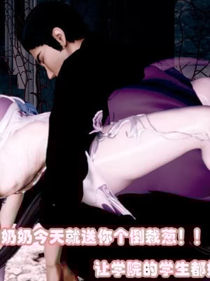 【耽溺】玉人何吹箫01-02_0099