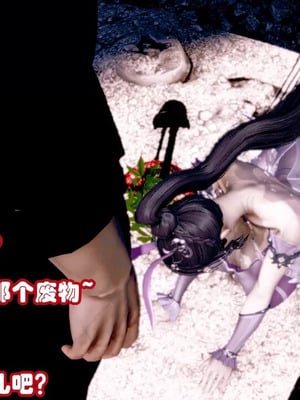 【耽溺】玉人何吹箫01-02_0085