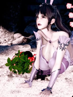 【耽溺】玉人何吹箫01-02_0086