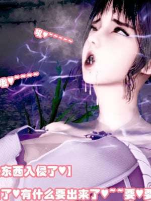 【耽溺】玉人何吹箫01-02_0081