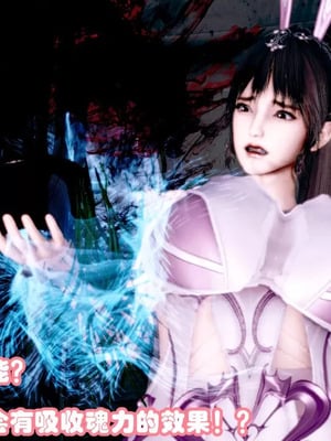 【耽溺】玉人何吹箫01-02_0077