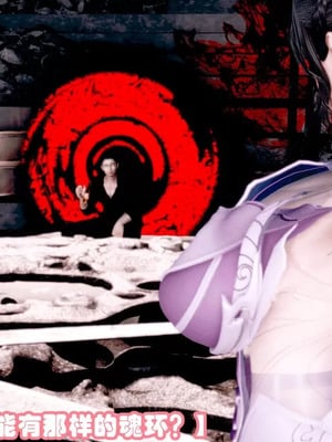 【耽溺】玉人何吹箫01-02_0072