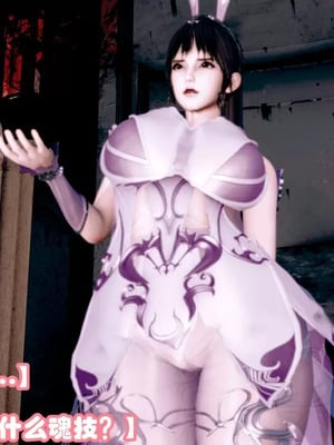 【耽溺】玉人何吹箫01-02_0073