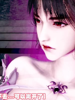 【耽溺】玉人何吹箫01-02_0074