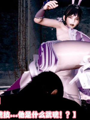 【耽溺】玉人何吹箫01-02_0068