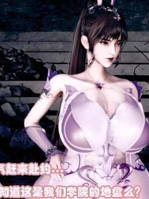 【耽溺】玉人何吹箫01-02_0062