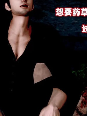 【耽溺】玉人何吹箫01-02_0064