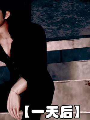 【耽溺】玉人何吹箫01-02_0059