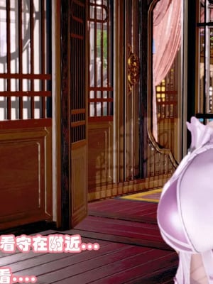 【耽溺】玉人何吹箫01-02_0055