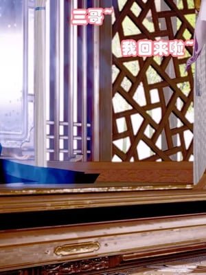 【耽溺】玉人何吹箫01-02_0052