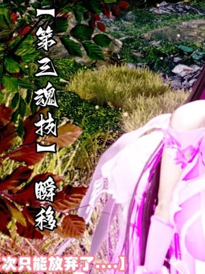 【耽溺】玉人何吹箫01-02_0046