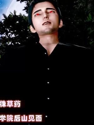 【耽溺】玉人何吹箫01-02_0048