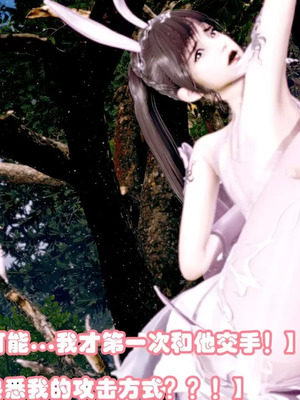 【耽溺】玉人何吹箫01-02_0045