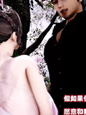 【耽溺】玉人何吹箫01-02_0040