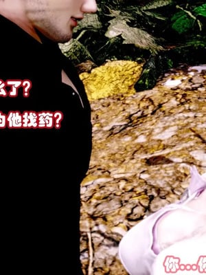 【耽溺】玉人何吹箫01-02_0041