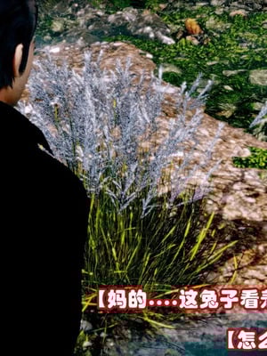 【耽溺】玉人何吹箫01-02_0036