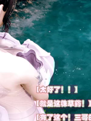 【耽溺】玉人何吹箫01-02_0035