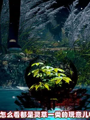 【耽溺】玉人何吹箫01-02_0029